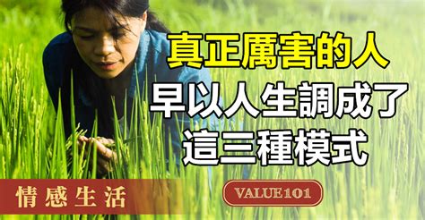 家有螞蟻 風水|thevalue101